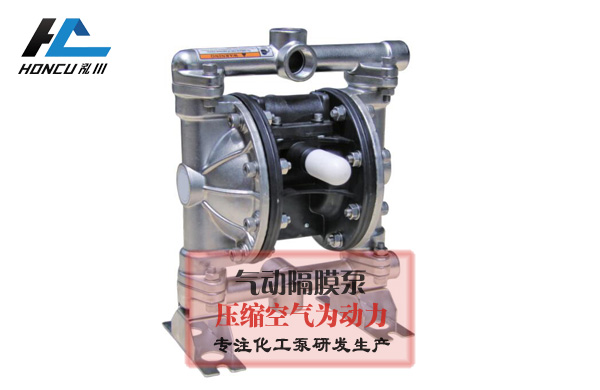 氣動(dòng)隔膜泵在實(shí)際應(yīng)用過程中具有“隨機(jī)...