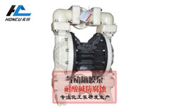 選擇氣動隔膜泵輸送AKD乳膠的原理